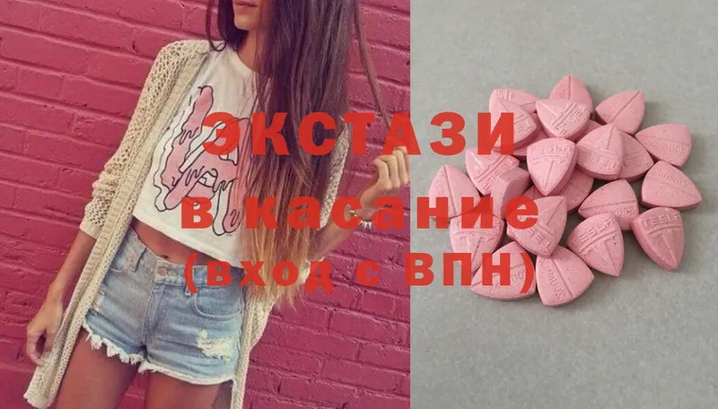 Ecstasy MDMA Красноуральск