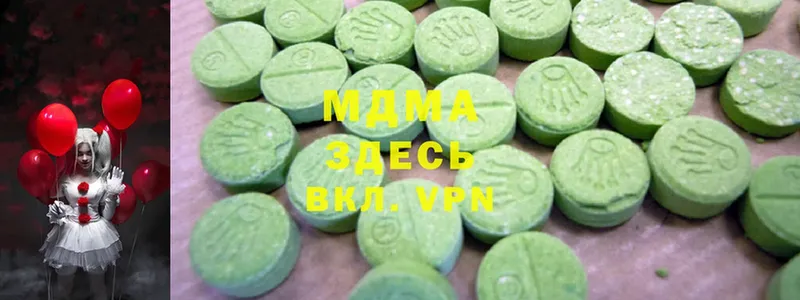 MDMA VHQ  купить   Красноуральск 