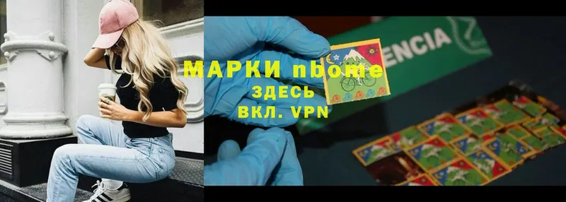 Марки NBOMe 1,5мг  купить   Красноуральск 